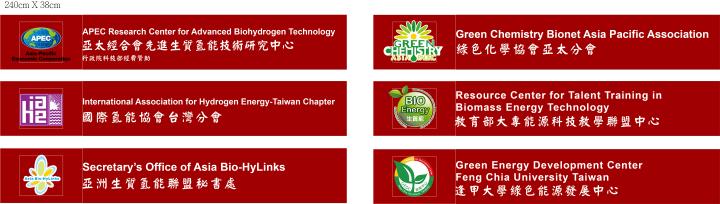 Green Chemistry Asia Pacific